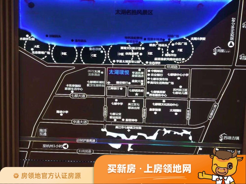太湖璞悦商铺位置交通图1