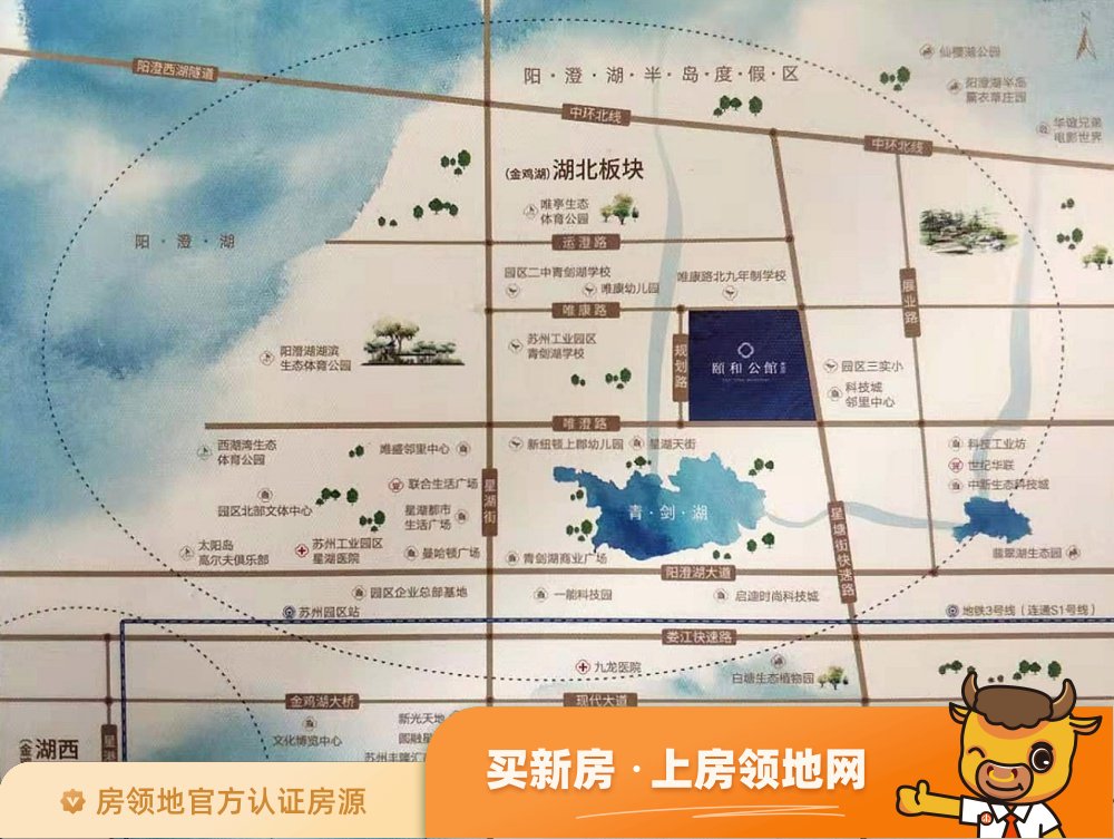 青剑湖颐和公馆位置交通图44