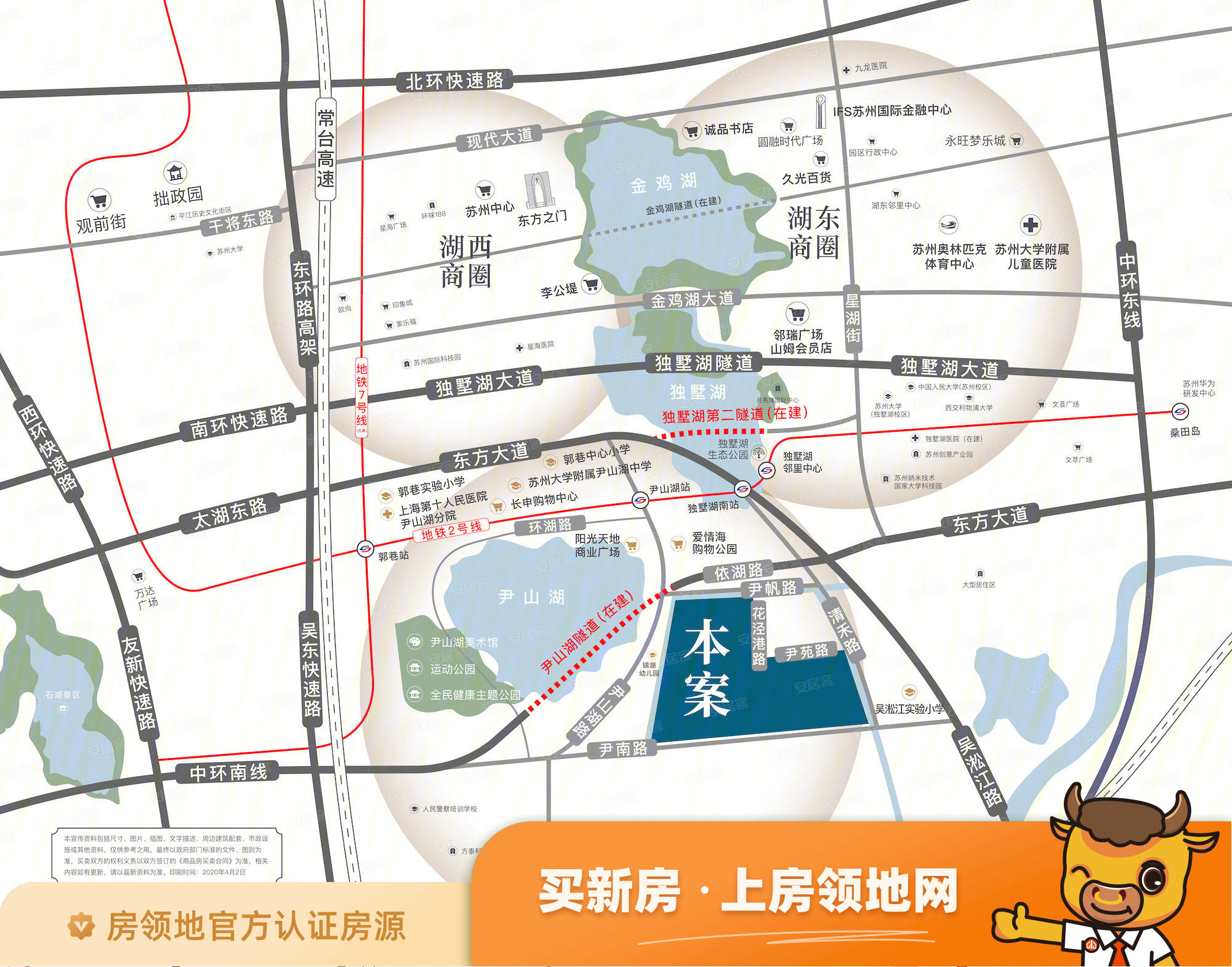 象屿尹山湖苏地2019-G-12号地块位置交通图2