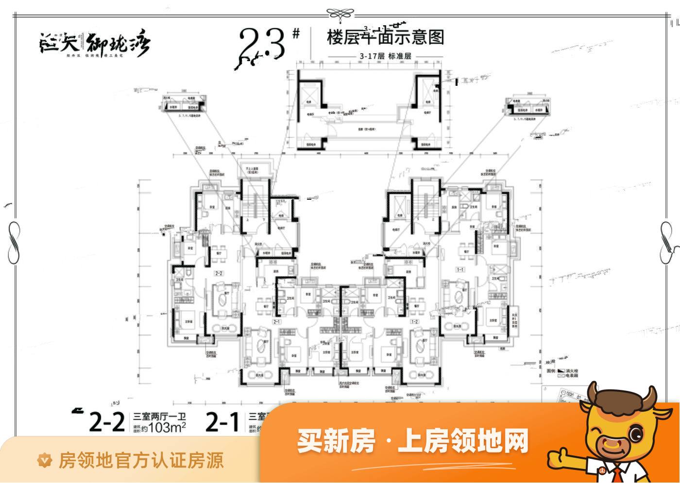沈阳恒大时代锦城规划图8