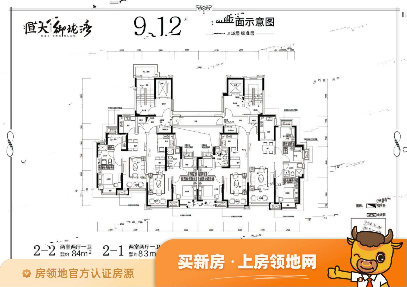 沈阳恒大时代锦城规划图11