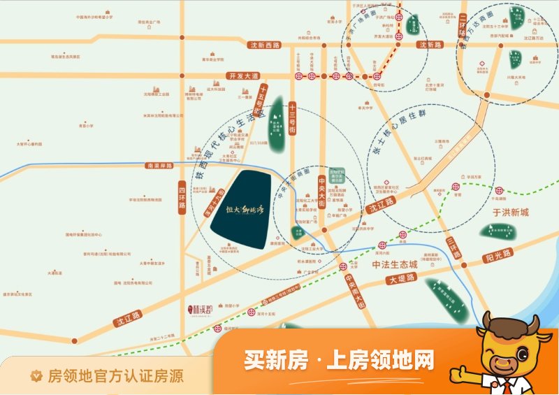 沈阳恒大时代锦城位置交通图1