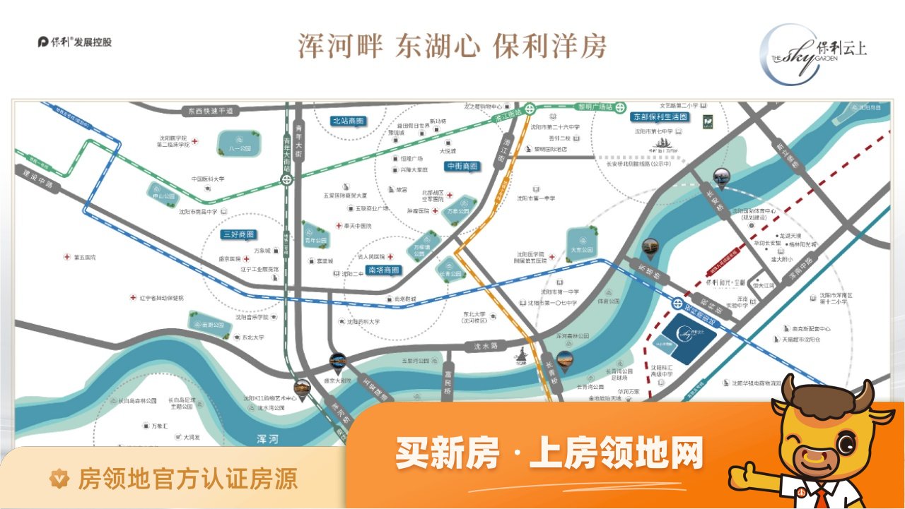 启东香榭水岸位置交通图2