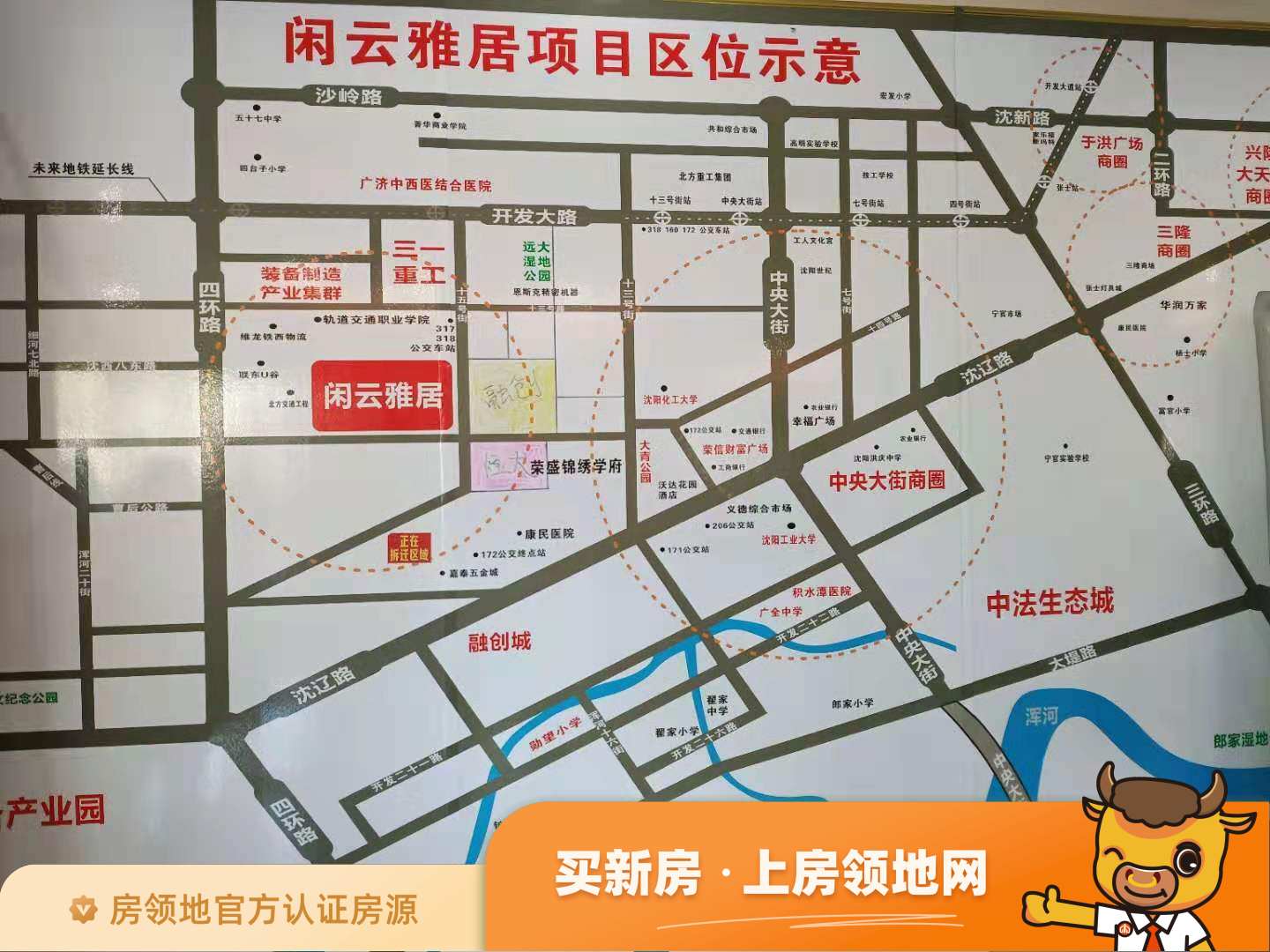 碧水新城位置交通图1