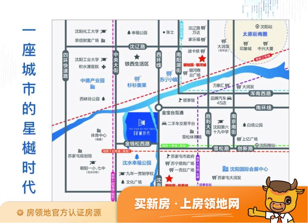中骏雍景湾位置交通图3