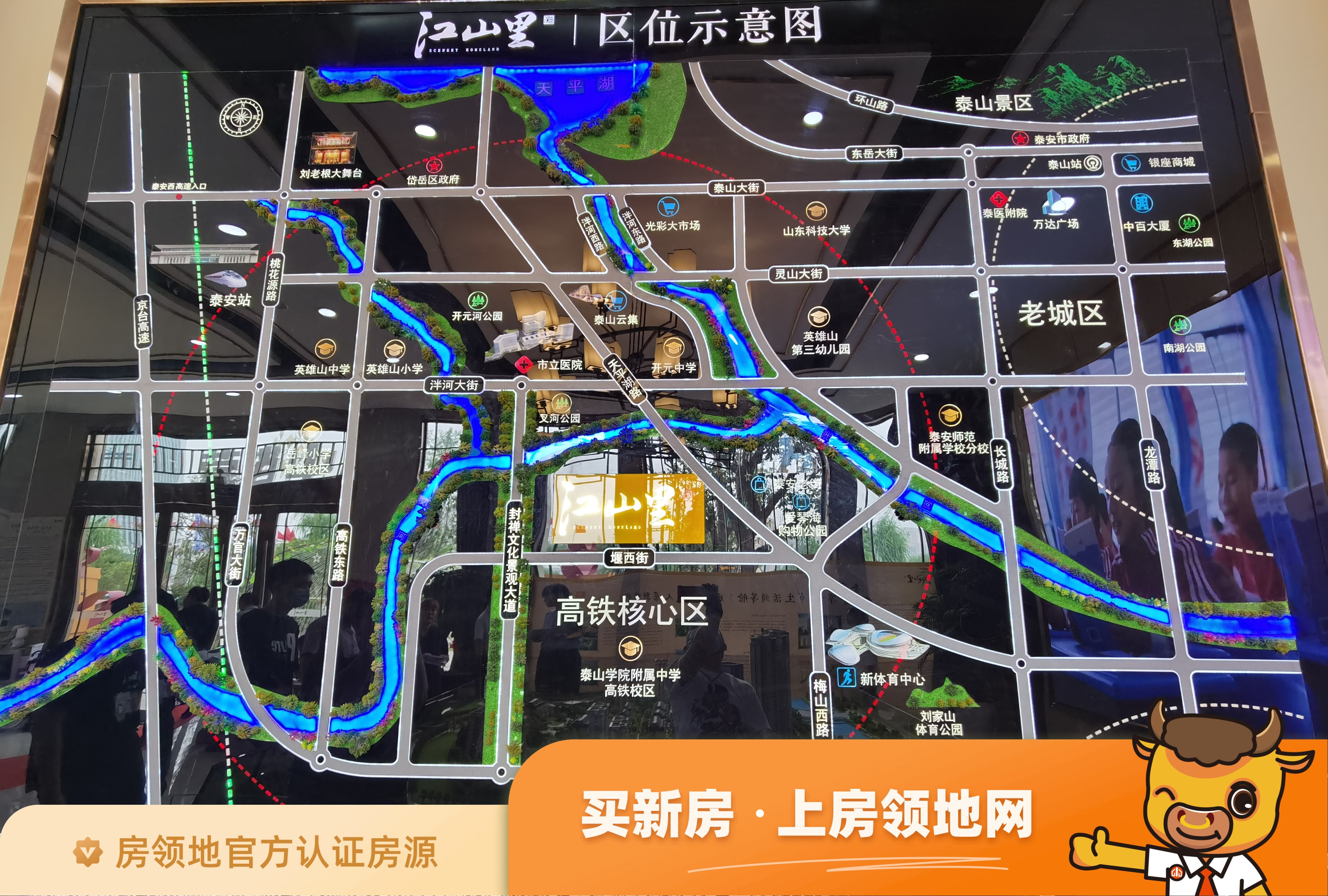 宏尚江山里位置交通图35