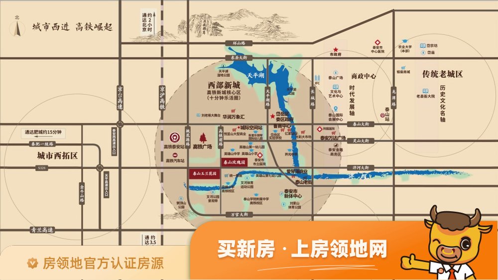 泰山玫瑰园位置交通图1