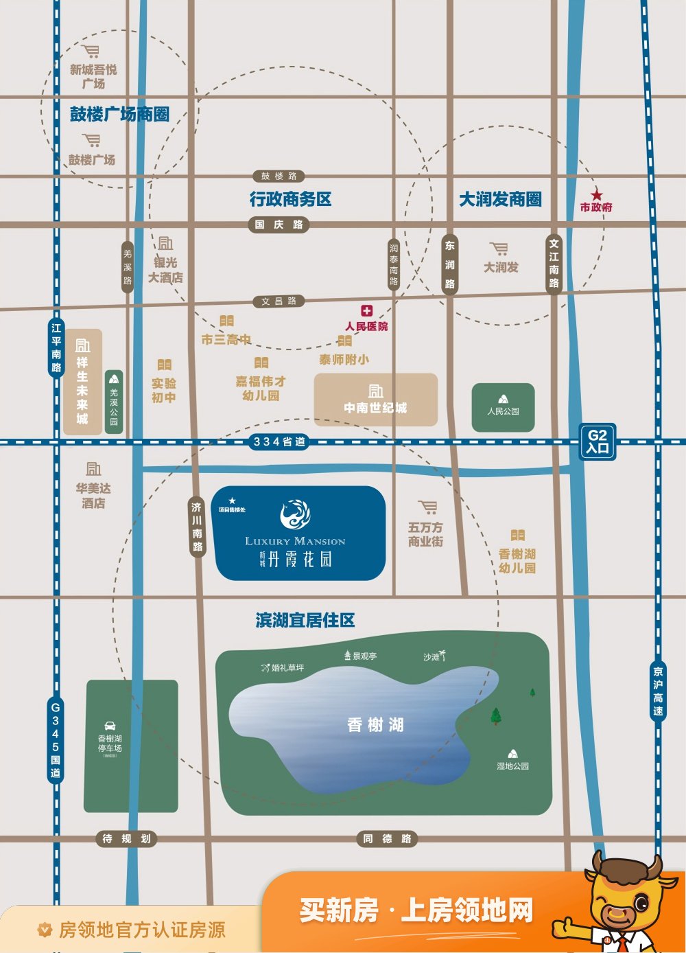 新城丹霞花园位置交通图1