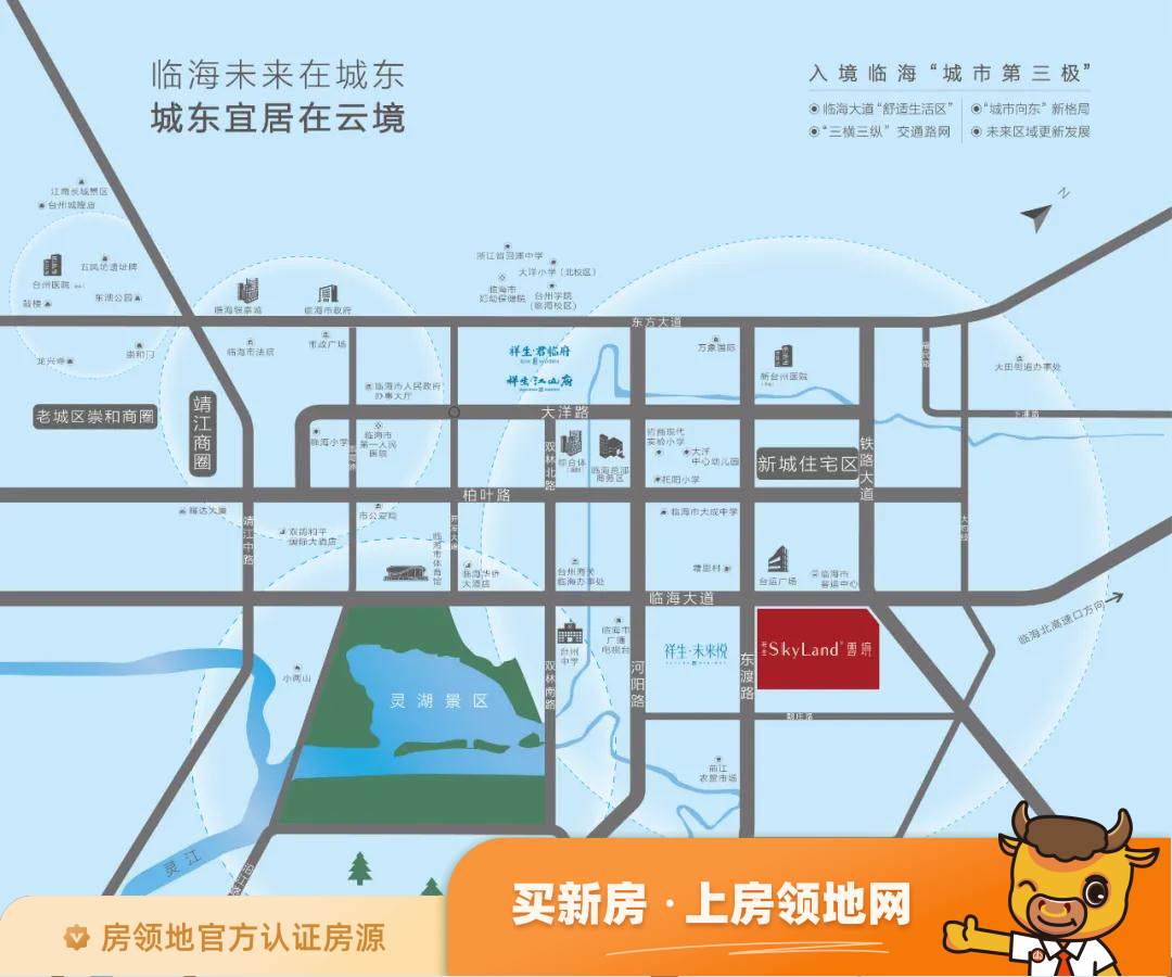 祥生云境位置交通图36