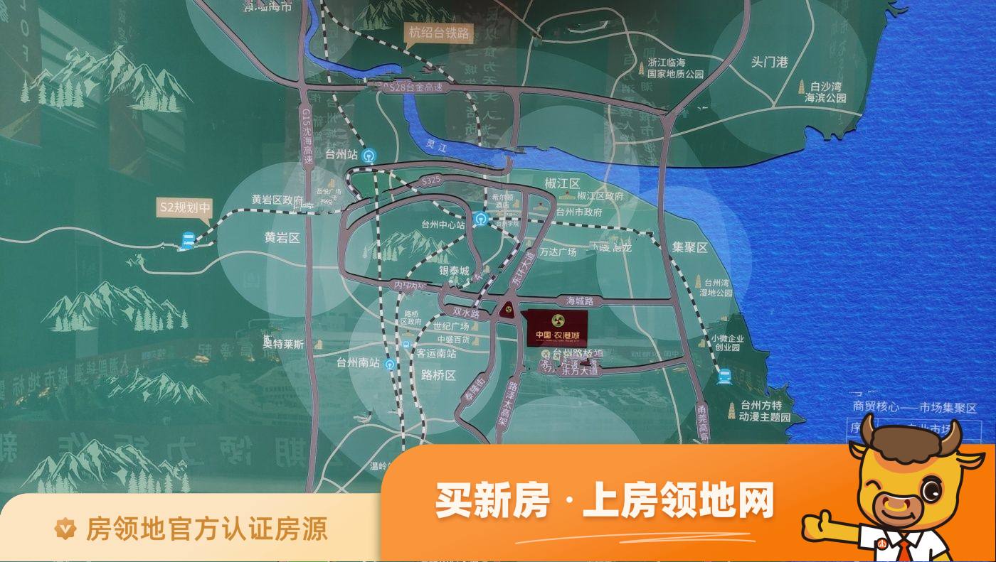 中国农港城二期位置交通图39