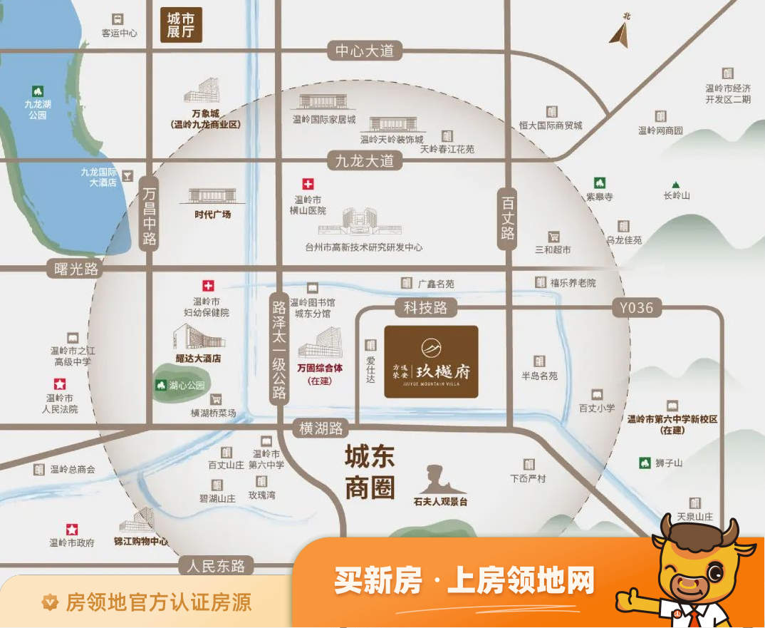 方远荣安玖樾府位置交通图3