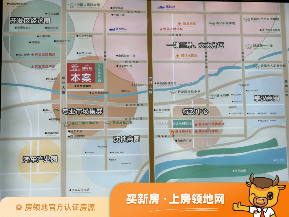 中国铁建国际城别墅位置交通图35