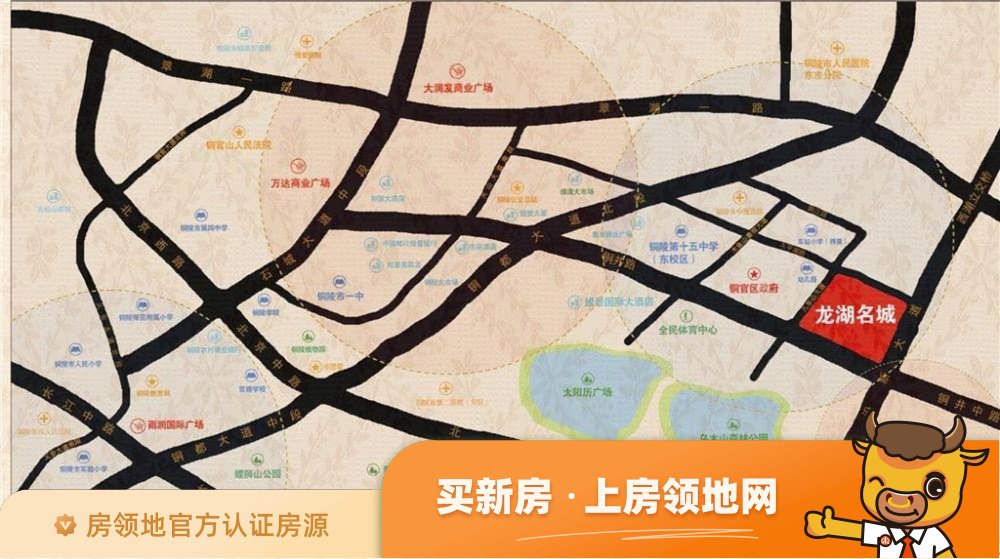 龙湖名城位置交通图7
