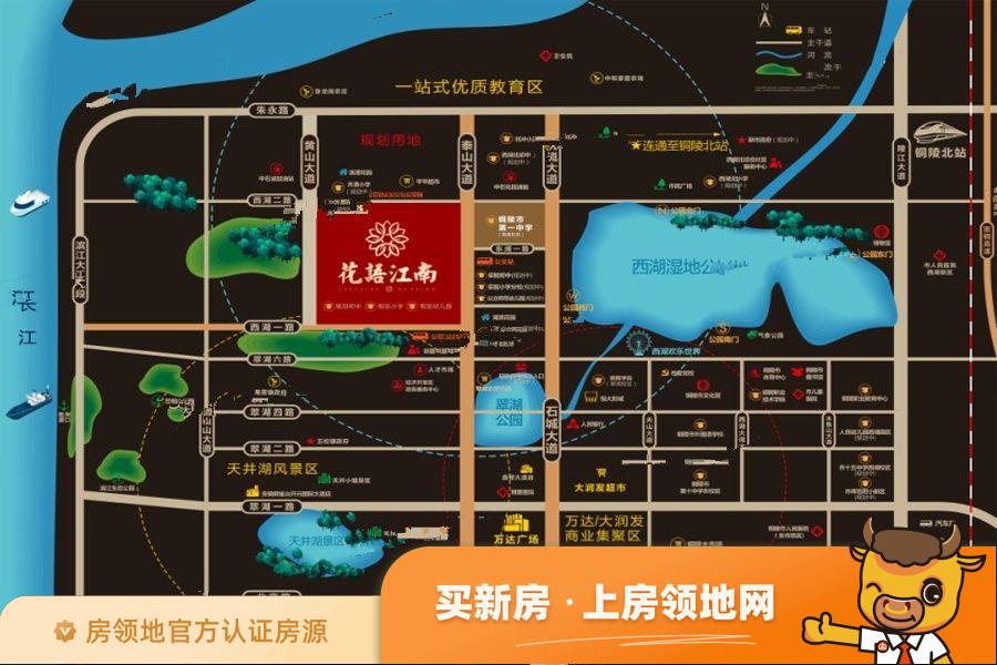 中国铁建花语江南位置交通图28