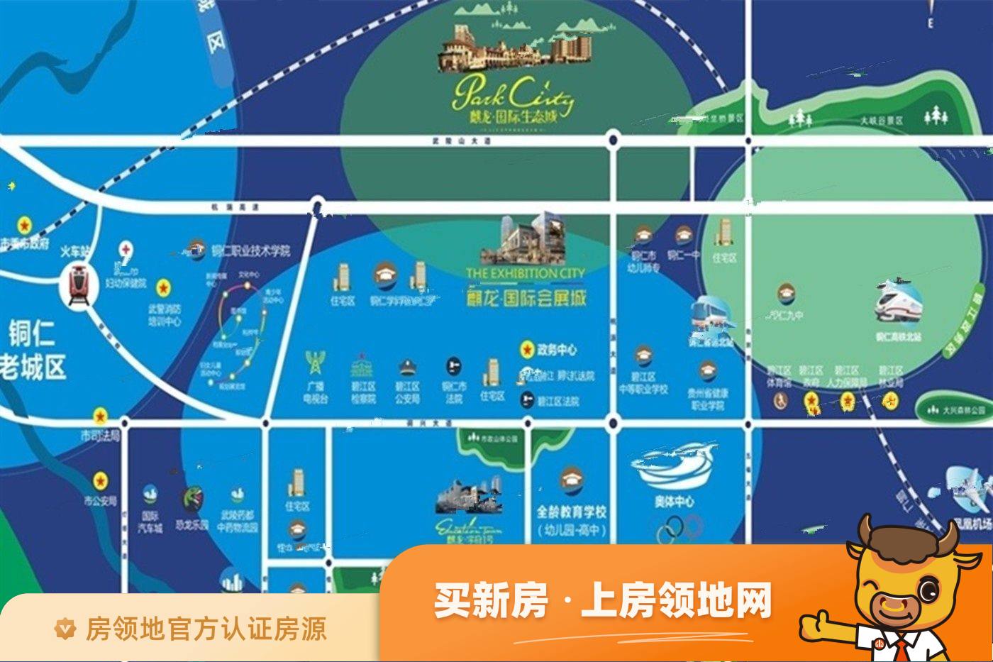 麒龙国际生态城位置交通图2