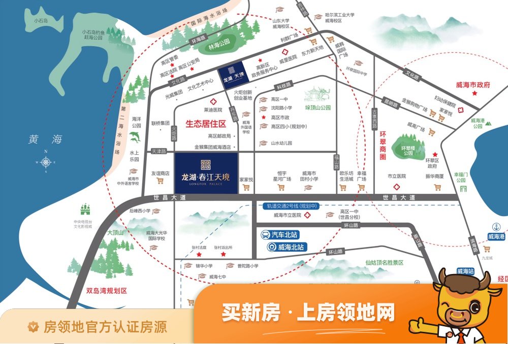 龙湖春江天境位置交通图49