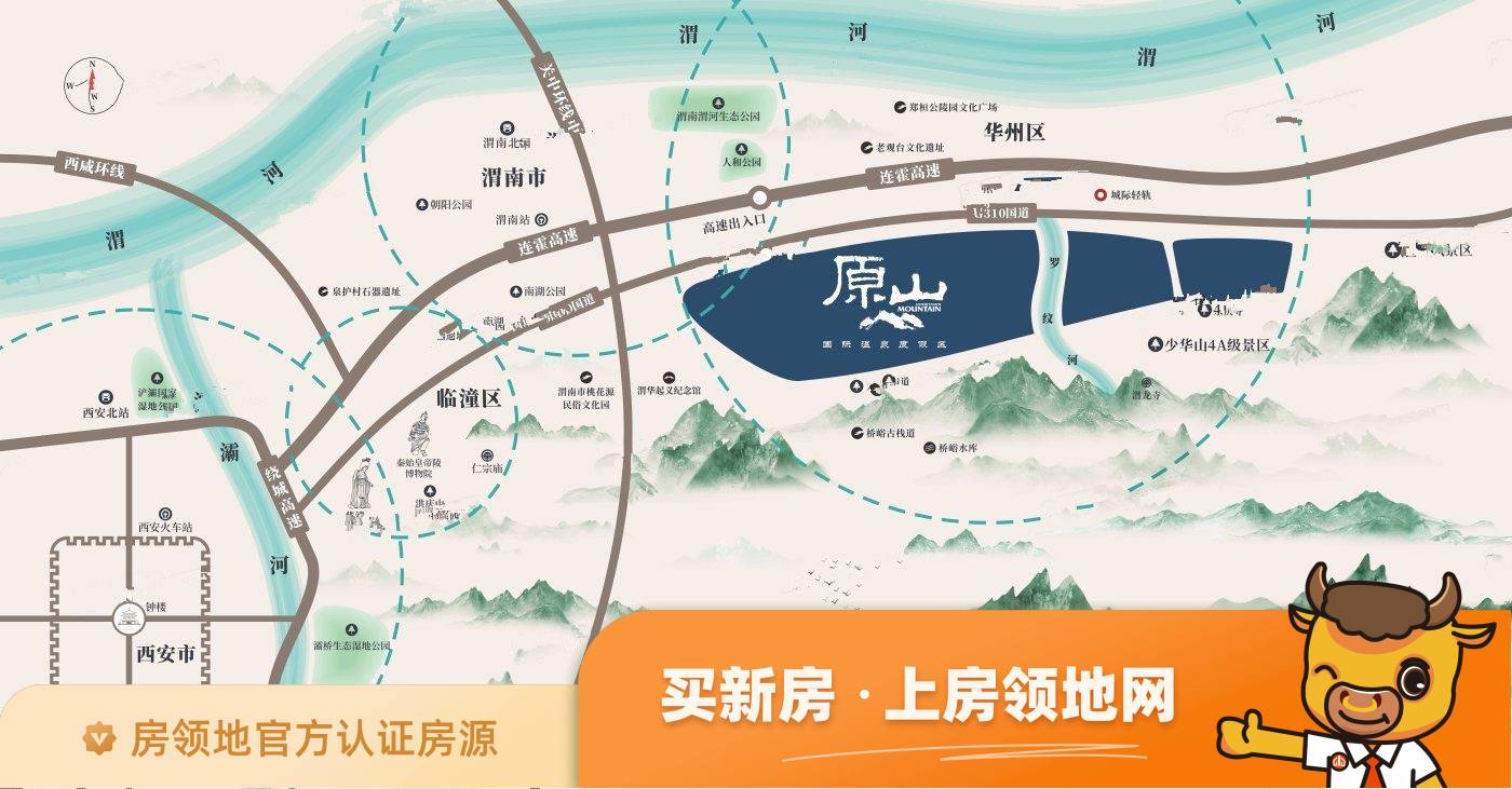 汉华原山位置交通图2