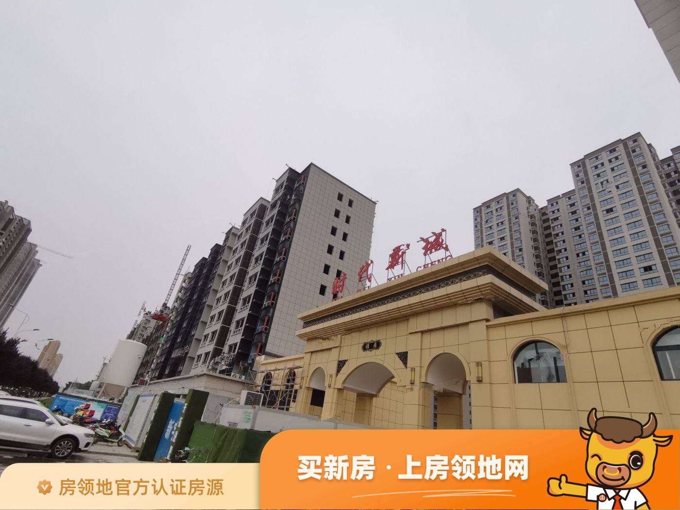 渭南高新时代新城房价2024最新消息