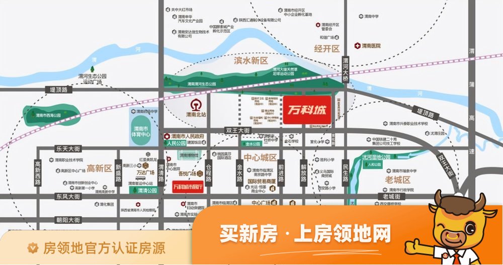 渭南万科城位置交通图52
