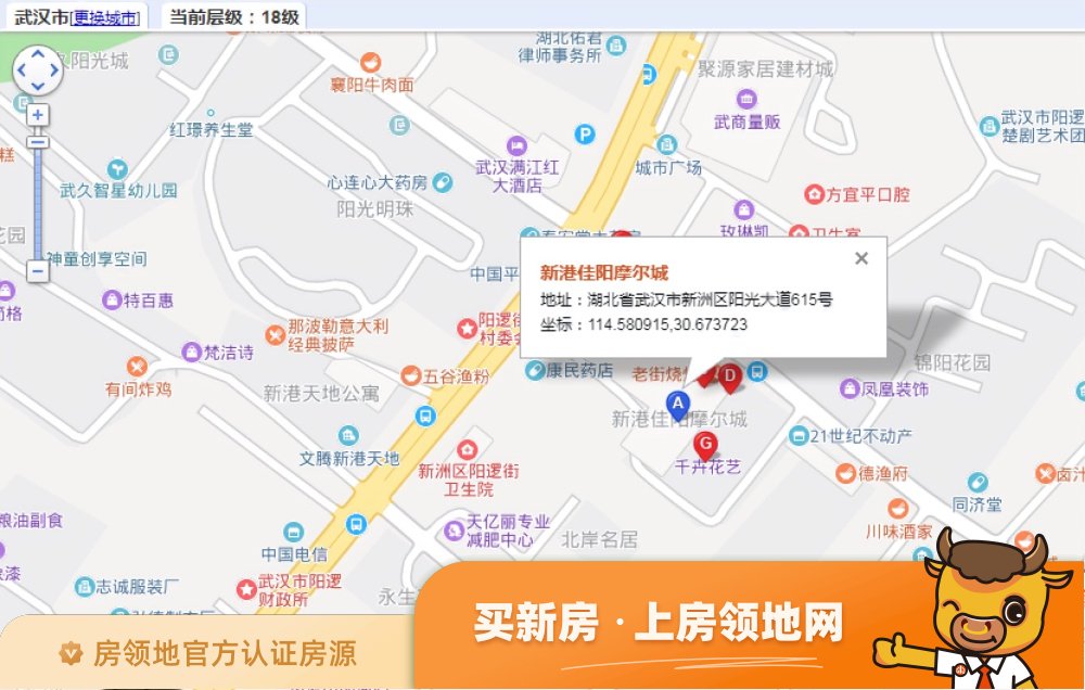佳阳摩尔城商铺位置交通图2