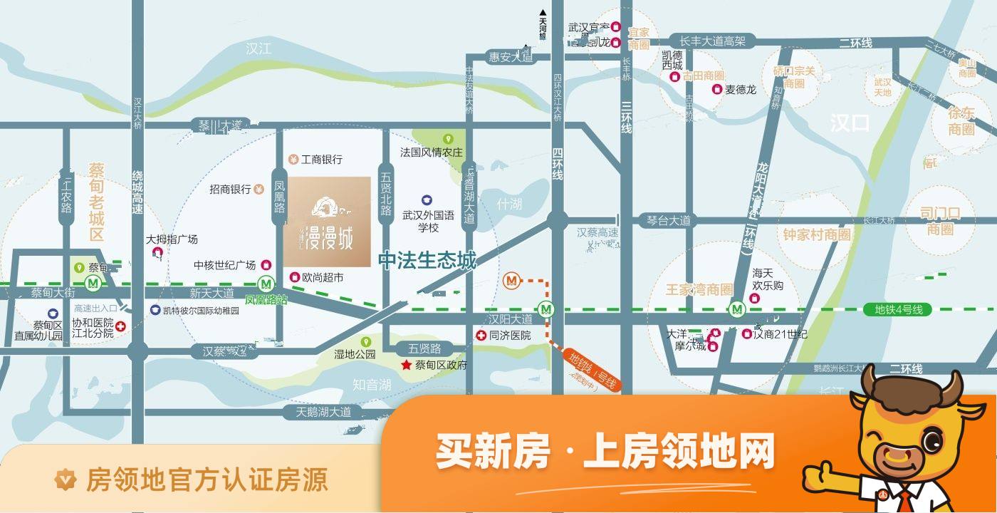花博汇漫漫城位置交通图24
