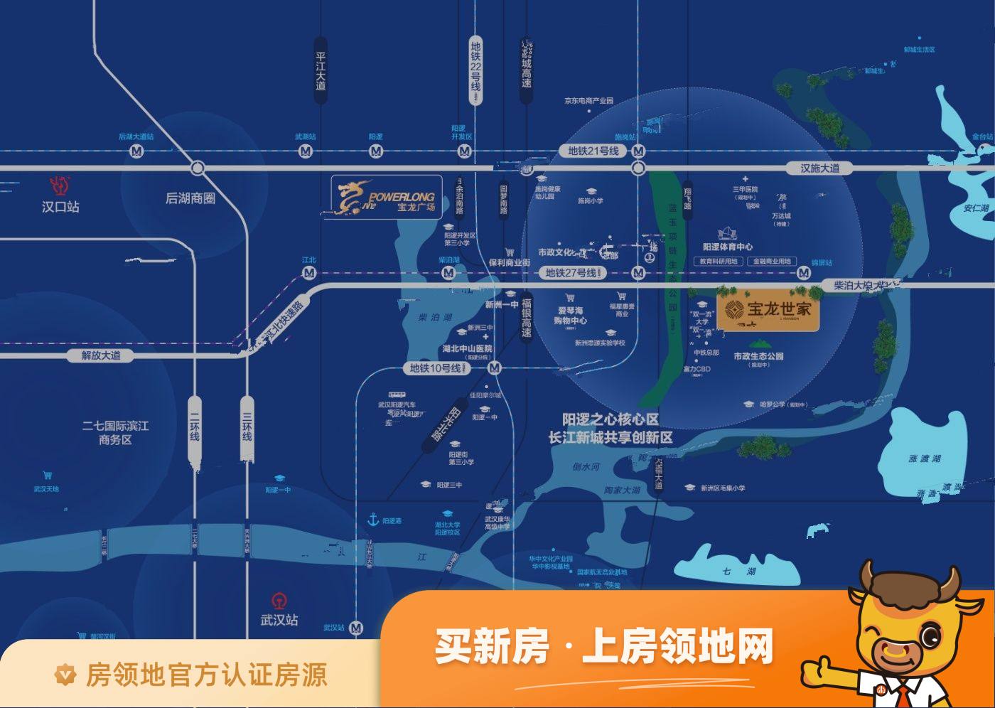 武汉宝龙世家位置交通图1