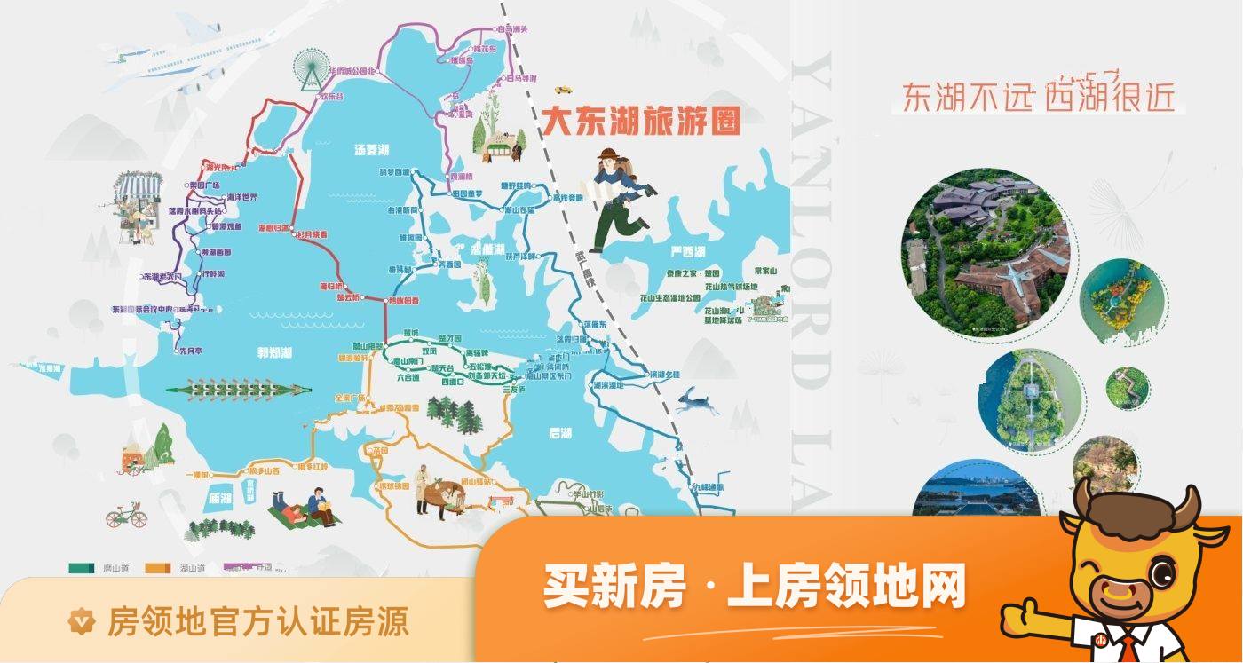 武汉城建仁恒西湖山居位置交通图40
