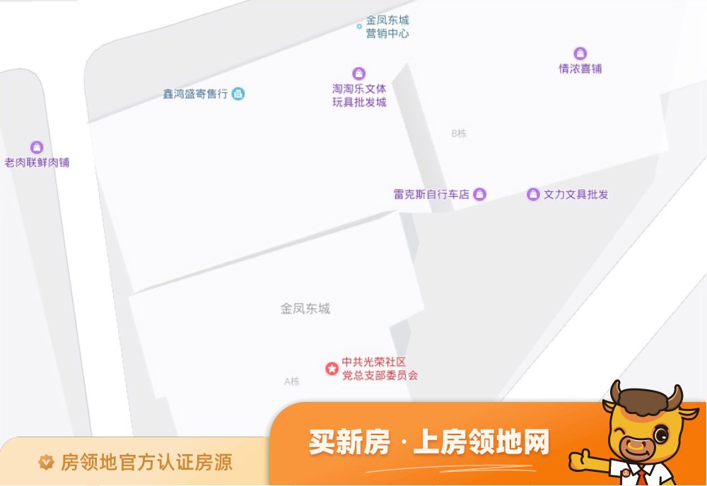 金凤东城位置交通图1