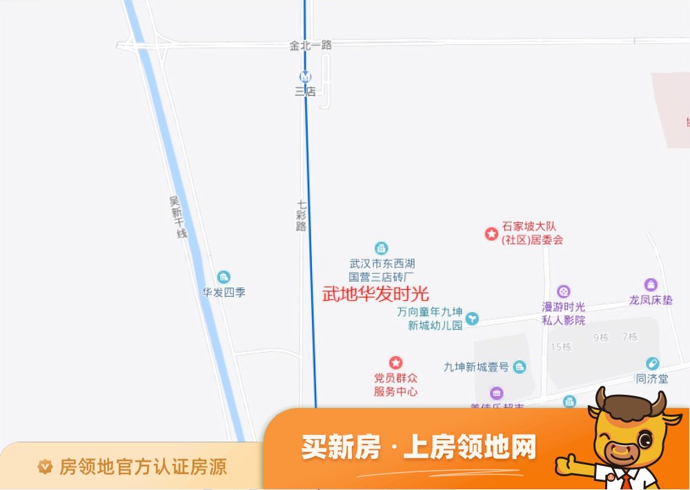 武汉城建华发时光位置交通图43