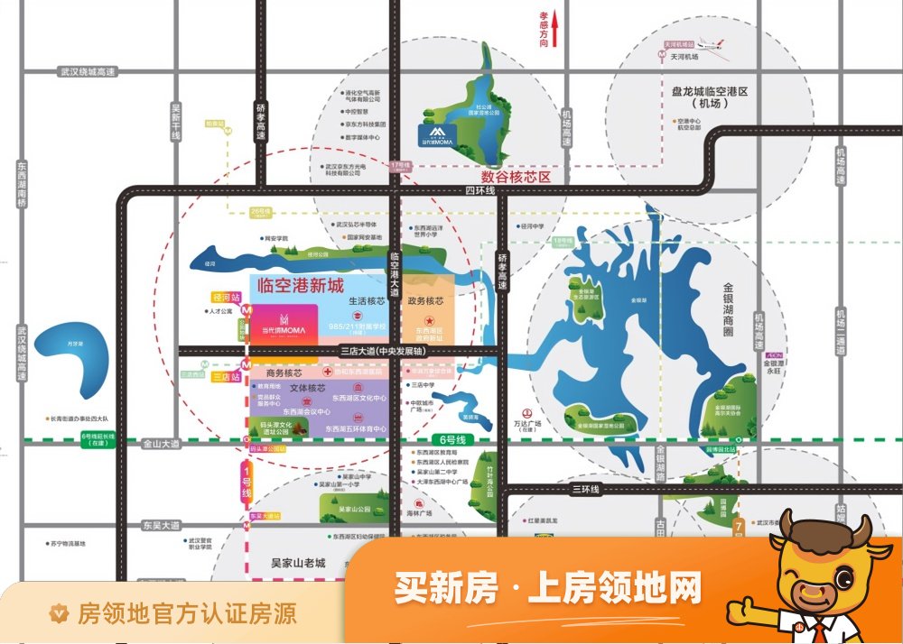 武汉当代境MOMΛ位置交通图24