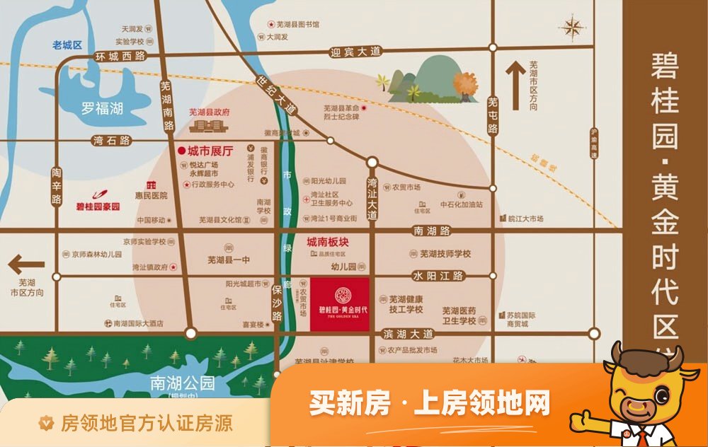 碧桂园黄金时代位置交通图2