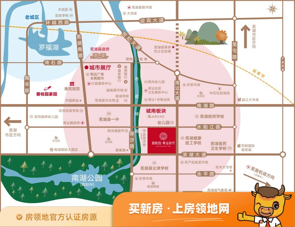 碧桂园黄金时代位置交通图3