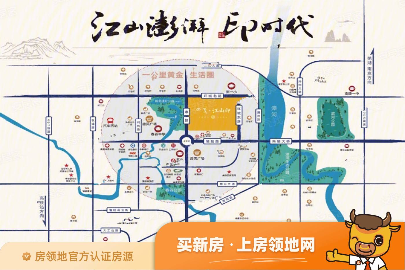 华晟江山印位置交通图22