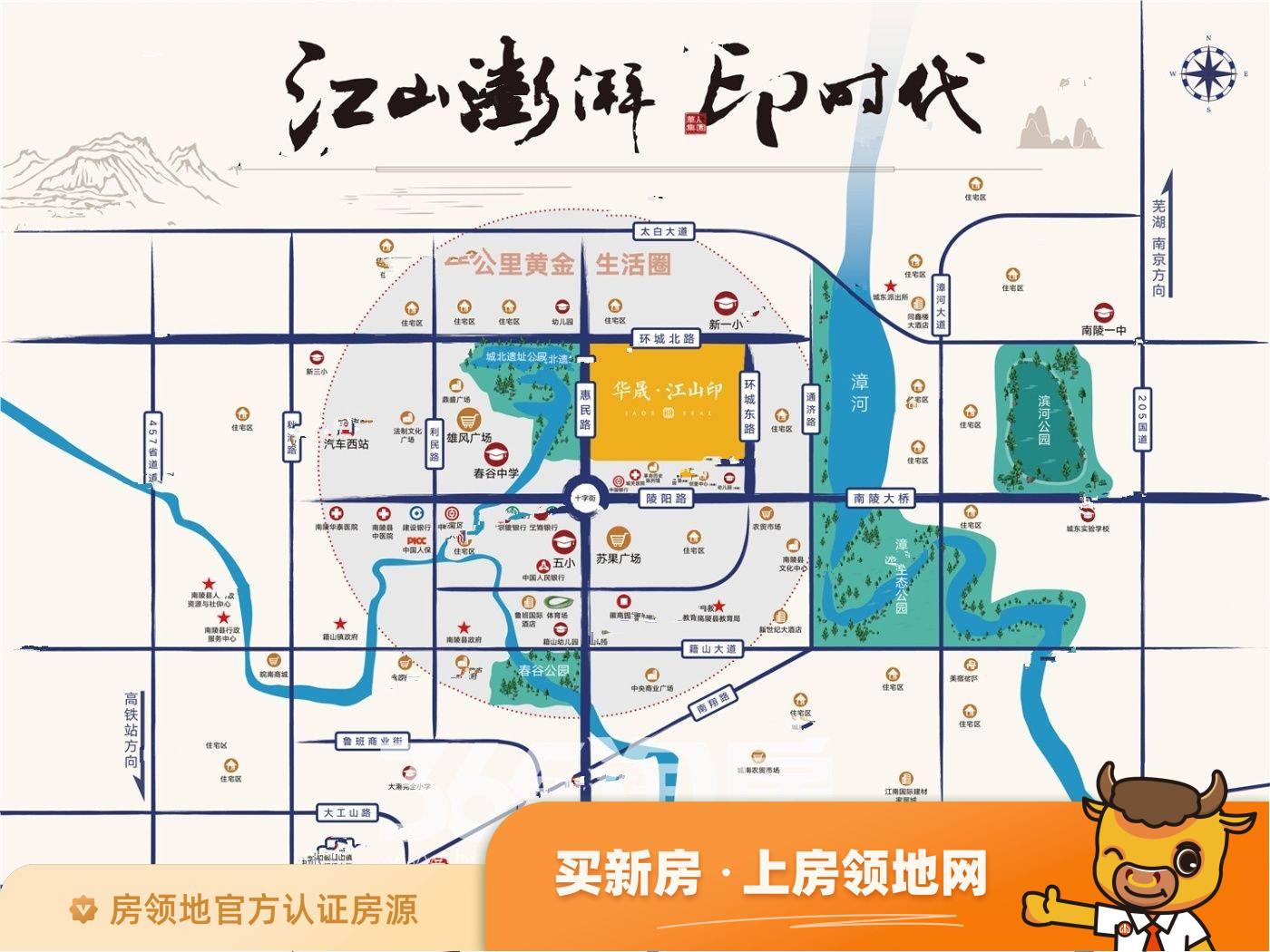 华晟江山印位置交通图2
