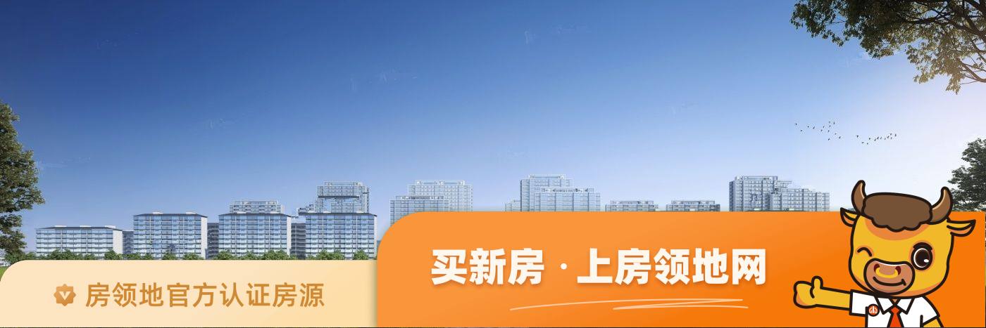 芜湖伟星天空之城是哪个开发商？伟星天空之城升值空间大吗？