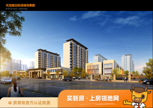 芜湖伟星芜湖院子东院在售户型，3居、4居，建面110-142m²