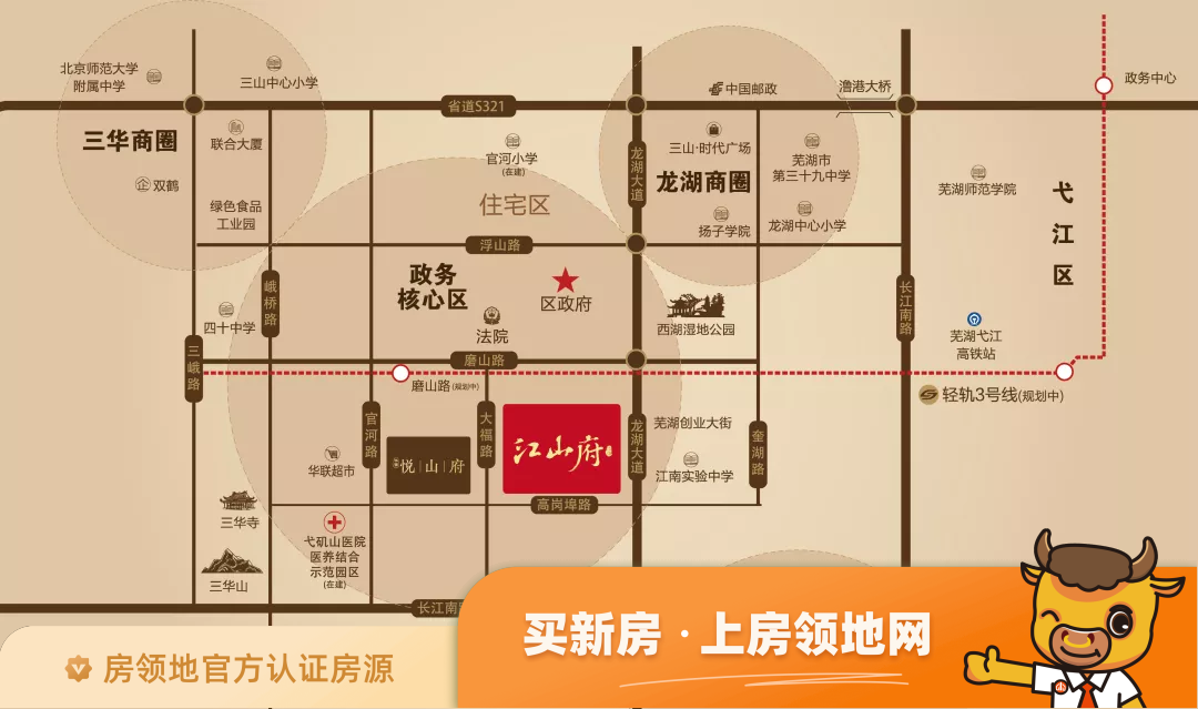 华强江山府位置交通图1