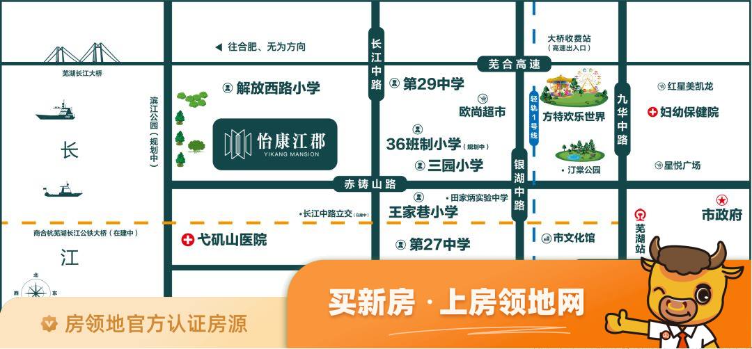 怡康江郡位置交通图3