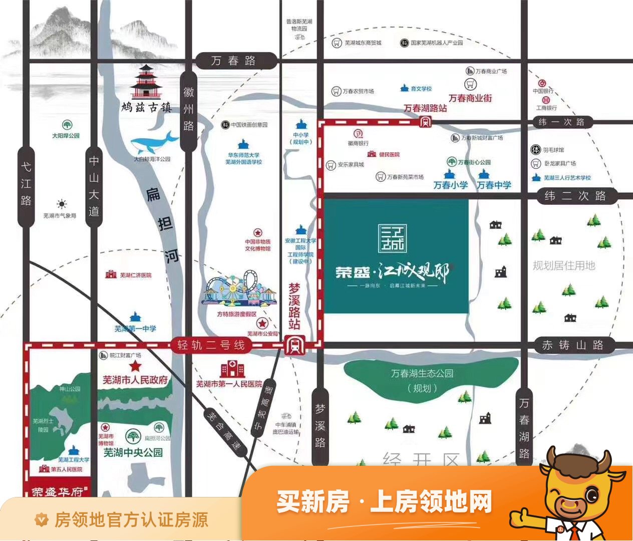 荣盛江城观邸位置交通图29