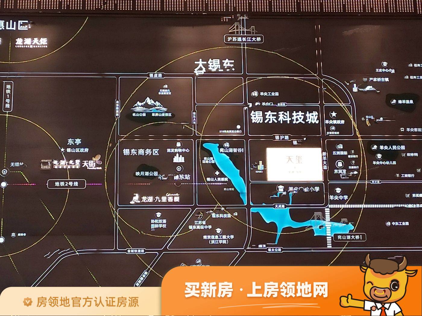 龙湖华亨天玺位置交通图2