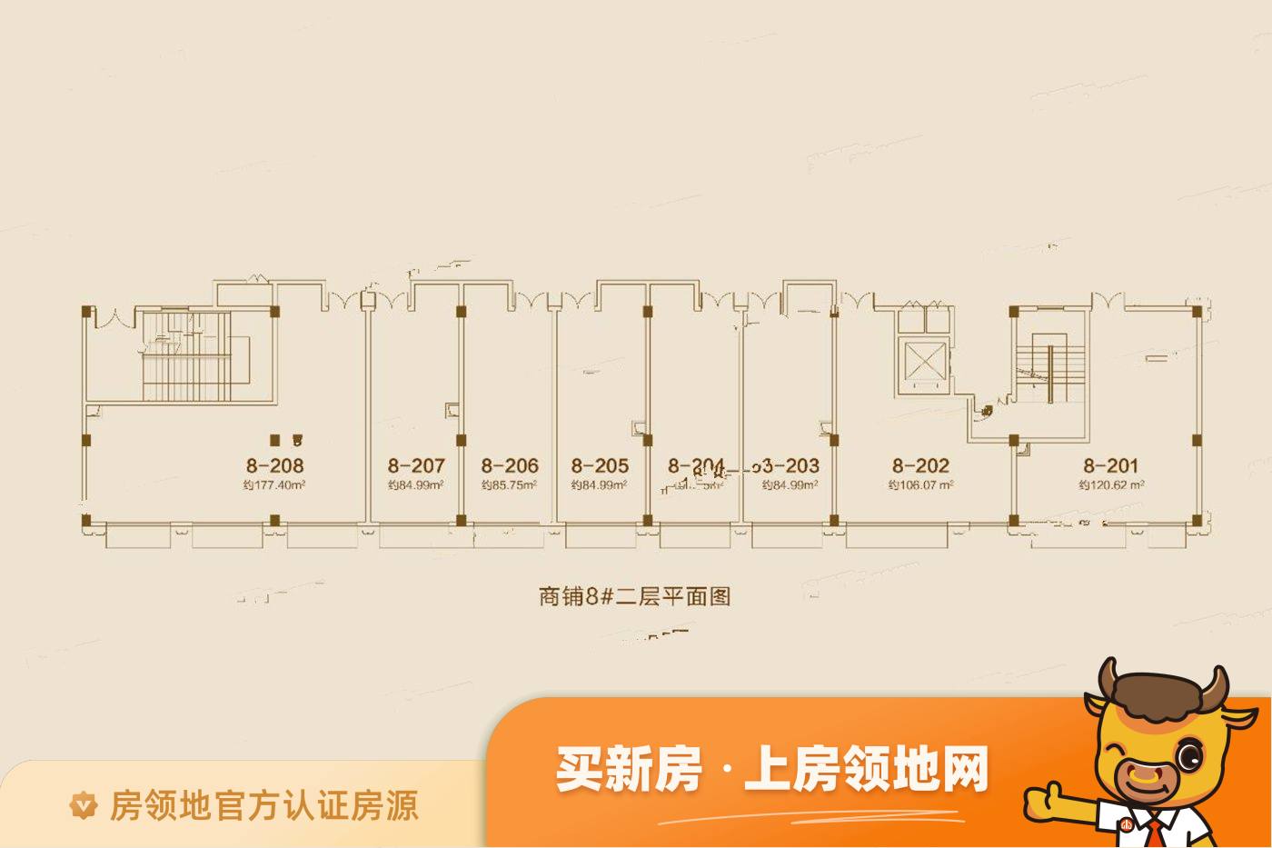 绿宇东方新城二期规划图10