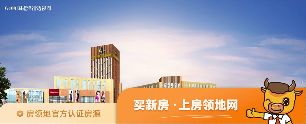 中国西部西安（温州）纺织服装产业园效果图2