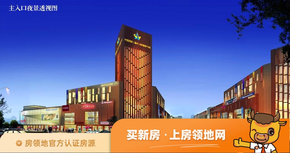 中国西部西安（温州）纺织服装产业园效果图6