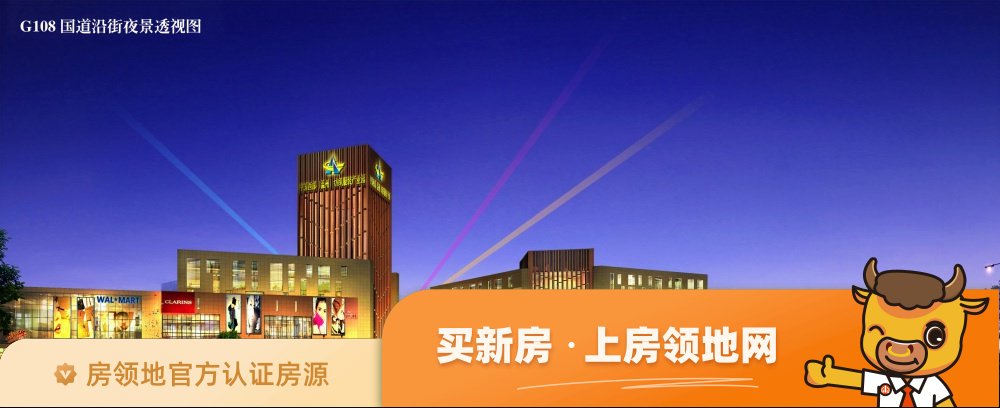 中国西部西安（温州）纺织服装产业园实景图或效果图
