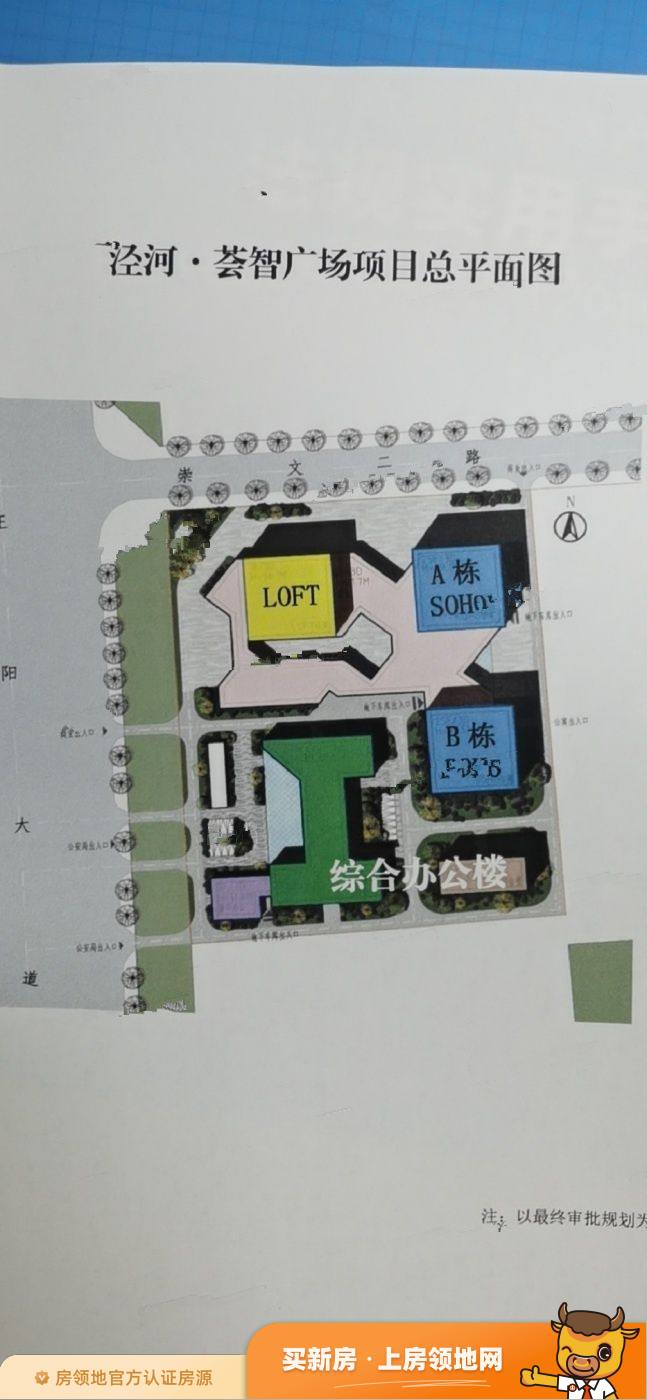 泾河荟智广场规划图1