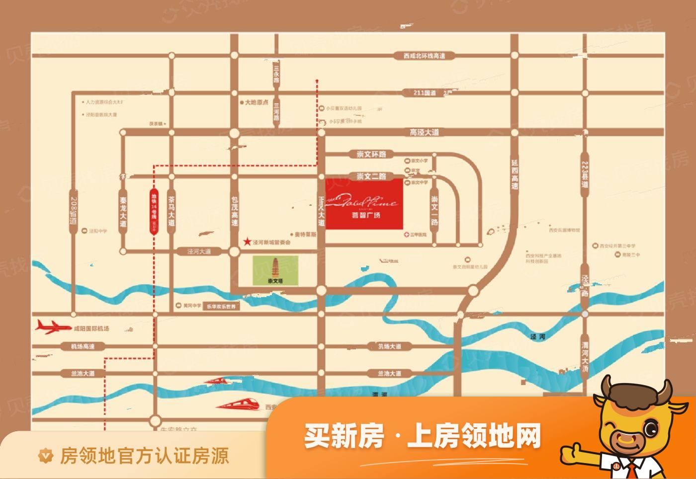 泾河荟智广场位置交通图2