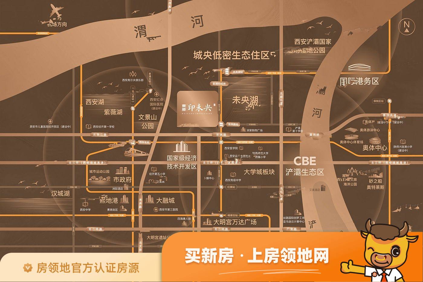 东原印未央位置交通图5