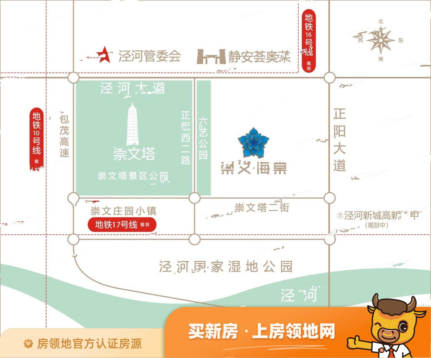 崇文海棠位置交通图1