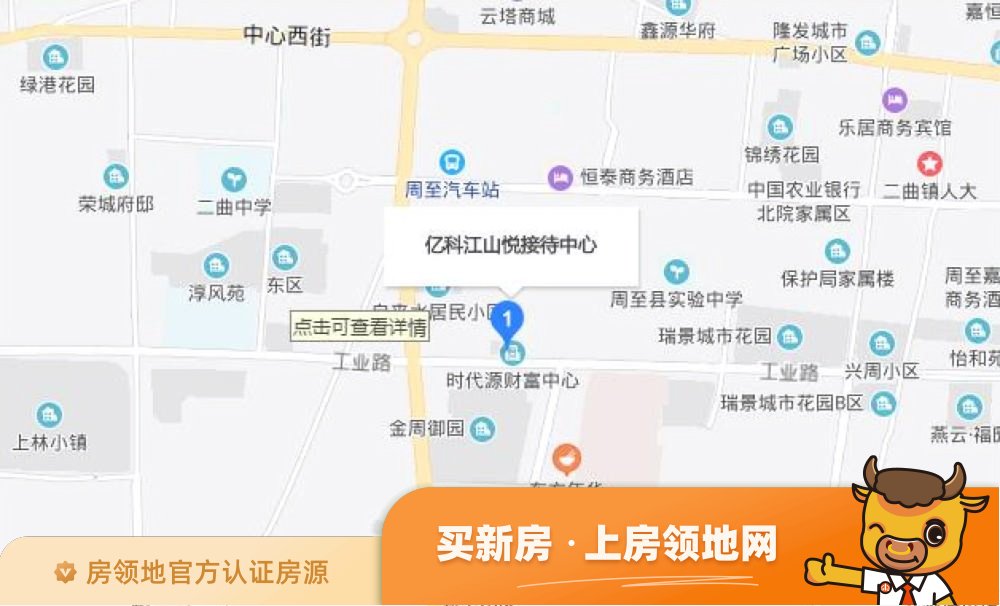 亿科江山悦商铺位置交通图1