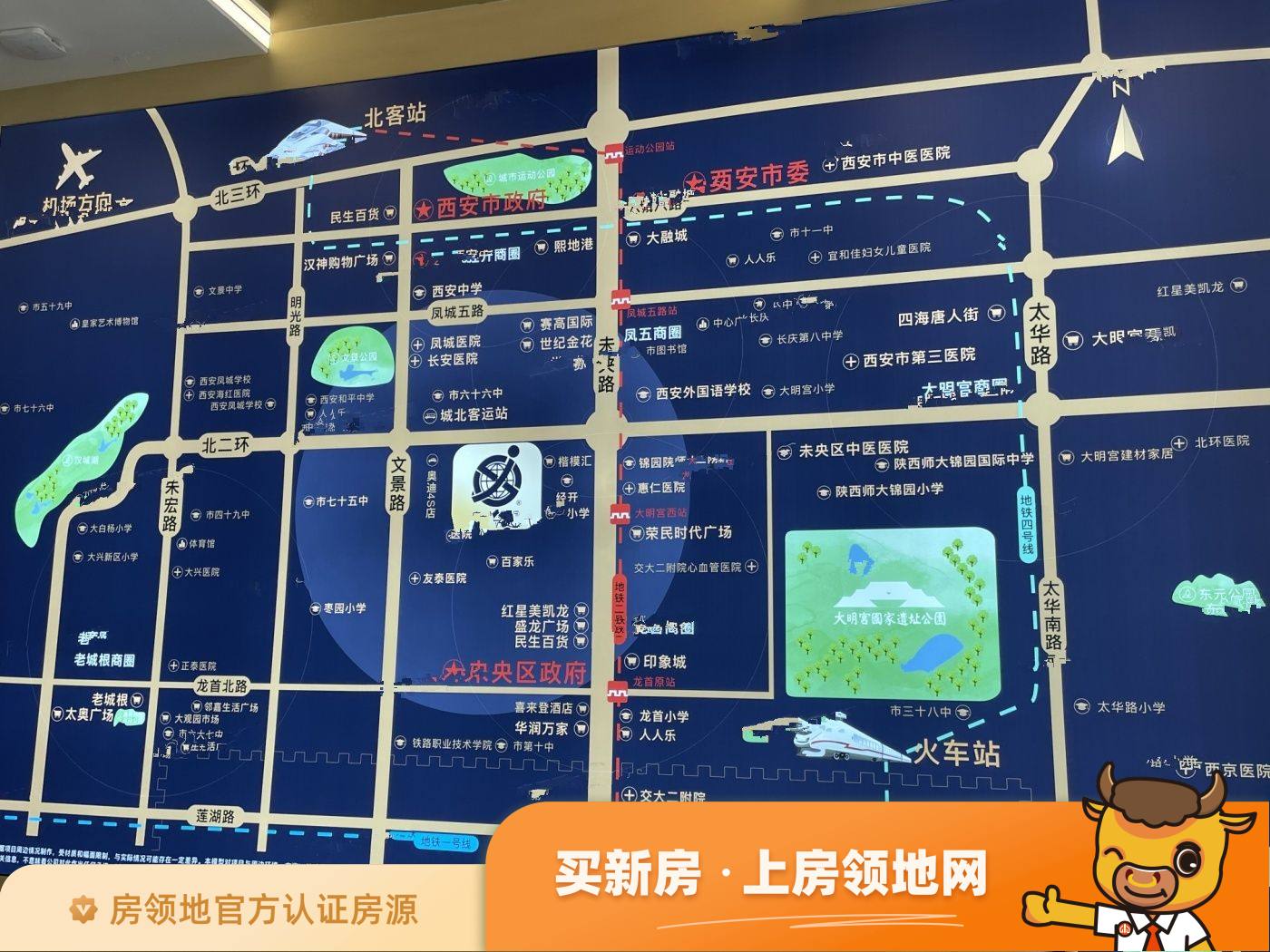 西安广成国际中心实景图10